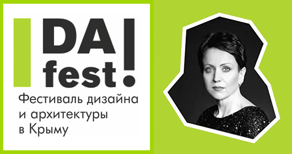 эксперт по безопасности оборудования детских игровых и спортивных площадок Наталья Зинченко