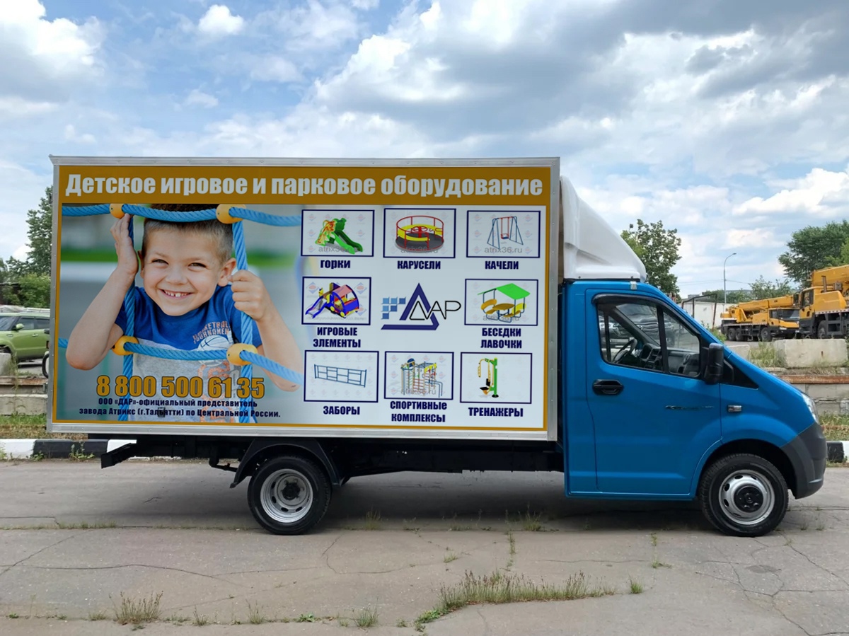 оборудование резиновое покрытие для детских площадок доставка