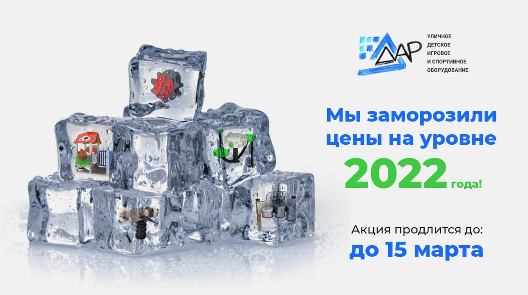 купить детские уличные качели карусели песочницы горки по цене 2022